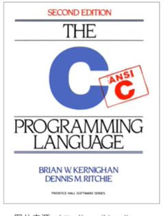 经典 C，又叫 K&R the C