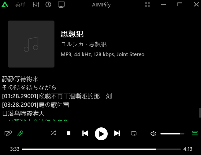 image-20250621231103371